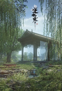 因为着急回家照温岳父，我拒绝了给妻子的竹马