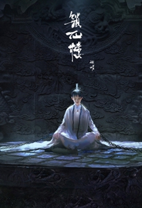 修仙，但是获得拼多多系统by北海2025完整在线阅读