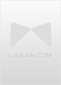 沈浩辰林婉儿卫书瑶（我不要他了，可他却后悔了）完整全文在线阅读_沈浩辰林婉儿卫书瑶小说全章节目录阅读（我不要他了，可他却后悔了）